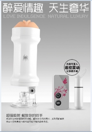 Âm đạo giả Spider wireless rung 7 chế độ chân không Âm đạo giả Spider wireless rung 7 chế độ chân không