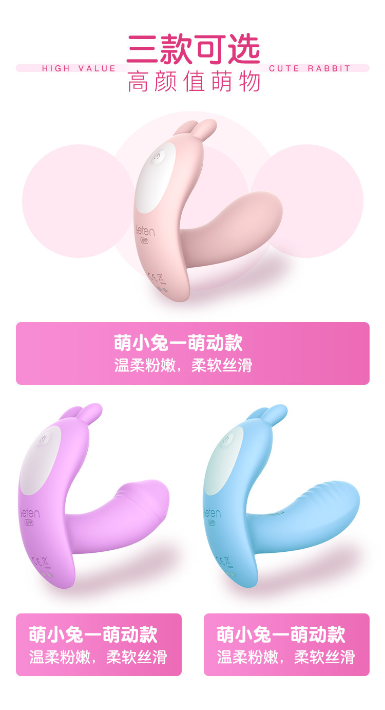 Trứng rung tai thỏ Bluetooth cao cấp điều khiển từ xa tiện lợi