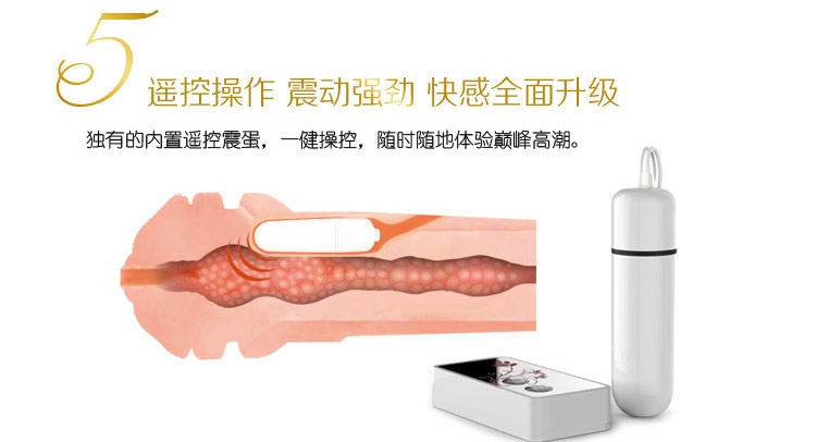 Âm đạo giả Spider wireless rung 7 chế độ chân không Âm đạo giả Spider wireless rung 7 chế độ chân không