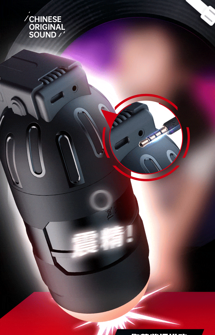 Âm đạo tự động điều khiển từ xa công nghệ hiện đại