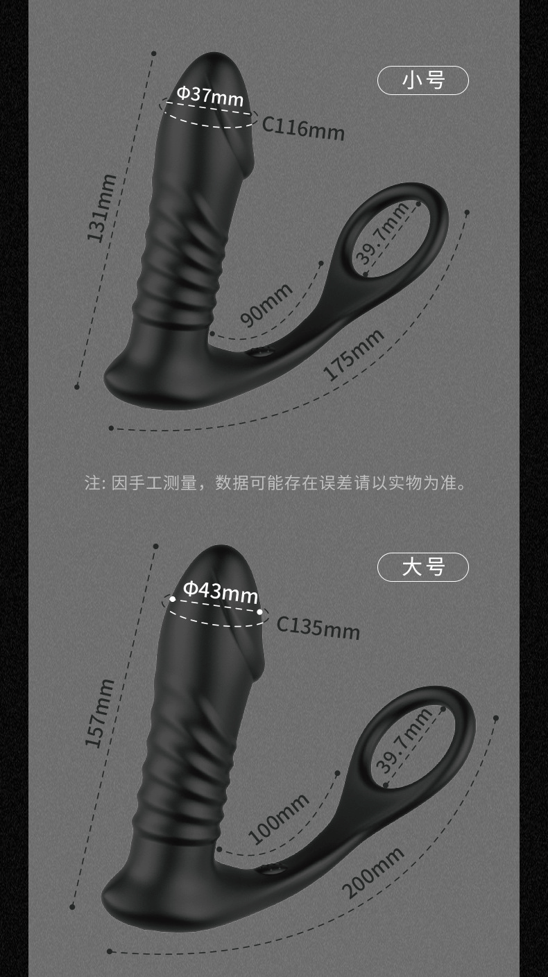 Trung hau mon rung thut cao cap kich thich cuc manh